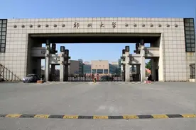 太可怜！河南仅11所大学有博士点，你的学校上榜吗？图片
