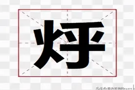 “烀饼子，㧯袋子，嗍手指......”这些方言你晓得吗？图片