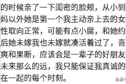 和闺蜜出差，回酒店时，我开玩笑的说来我房间睡，她还真的来了图片