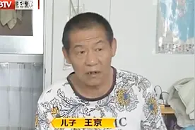 父子之情19：60岁的儿子和85岁的父亲，天天打架，到底因为啥？视频封面