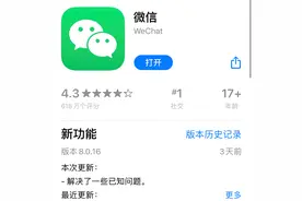 《个人信息保护法》今起实施，微信年度最重要更新来了图片