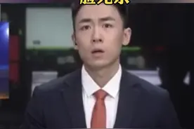 浙江台主播遭遇演播事故，现场反应过大被谴责，好友辟谣停职传闻图片