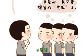 失联时，兵哥哥都在发生什么？图片