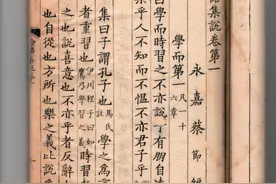 三种古籍影印出版方式之对比图片