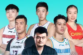“篮”不住的体育课！姚明在线教你投篮技巧，林书豪郭艾伦也都会来图片