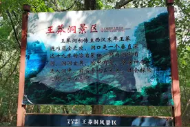A级景区套路收费？湖北文旅厅：景区二次消费可以收费，但不能巧立名目或未经报批变相收费图片