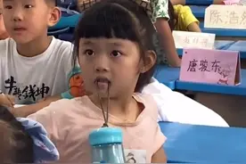 河南一小女孩“大佬坐姿”叼水杯，被老师发现后下一秒萌翻了图片