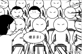 漫画丨死记硬背的知识竞赛，有多大价值？图片