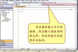 三菱PLC软件的程序编写与仿真调试教程，超详细图文（三）图片