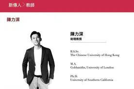 交友软件=约炮？传播学者陈力深：要打破刻板印象图片