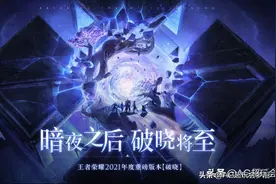 峡谷新增两大机制，对抗路传送加快游戏节奏，女娲能带队友一起走图片