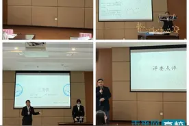 陕西国际商贸学院联合陕西中医药大学药学院举办第二届化学分子建模联赛图片