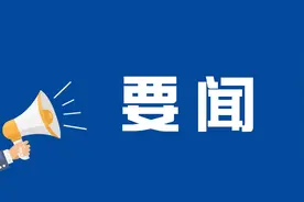 2021年度安徽省药学专业中初级资格考试工作即将启动图片