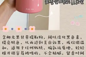 女孩子必备身体乳推荐~ ​​​​图片