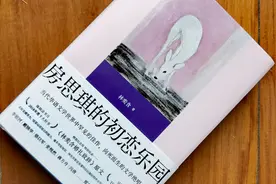 房思琪13岁被老师诱奸，18岁患精神病，而她的原型林奕含更惨图片