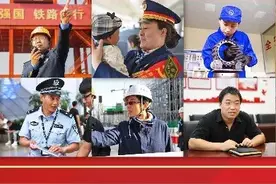 2020年度“新时代·铁路榜样”名单揭晓！图片