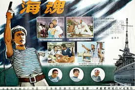 「中外老电影」《海魂》的老演员们近况如何？图片