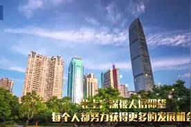 国庆特辑丨大美城市·第一季：北上广深图片