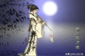 张若虚：爱上小40岁女友，一首春江花月夜，纪念我们的忘年恋图片