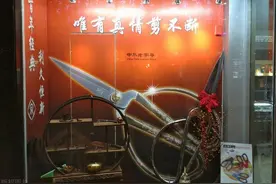 400岁的张小泉上市，300岁的海天、500岁的片仔癀，都制造了富豪图片