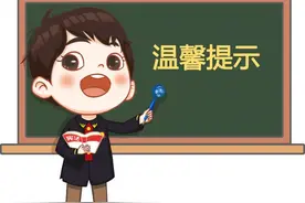 紧急提醒！“微信亲属卡”功能成最新诈骗利器，已有多人中招！图片