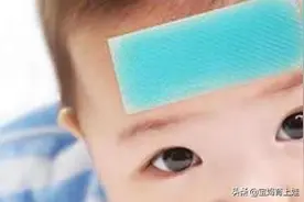 树袋宝宝：小儿退热贴宝宝能用吗图片