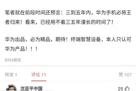 华为联合中科院研发出光刻机--可能性分析图片