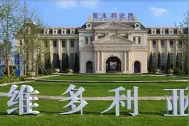 青岛楼市板块分析之：不降价就是耍流氓的维多利亚湾图片