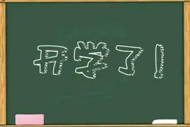 定了！广西这个地方中小学周六上课，暑假推迟，这些考试取消图片