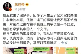 大家“误会”陈翔了，他可不是为了“自证清白”才发微博声明的图片