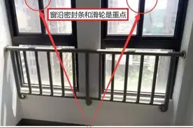交房当天这8个验收细节往死里查！我家找出3处，两年物业费全免！图片