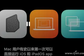 和英特尔说拜拜！苹果Mac改用ARM自研处理器图片