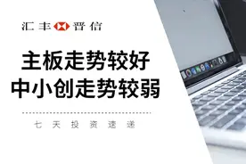 4600亿元！央行为何突然“放水”？图片