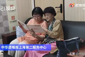 捐出千万房产！上海一对母女共同立下遗嘱，原因引发热议图片