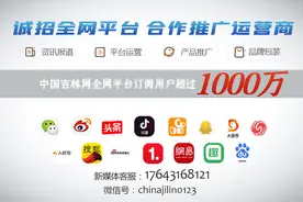 重磅！长春人的惠民医疗补充保险正式上线！79元保一年图片