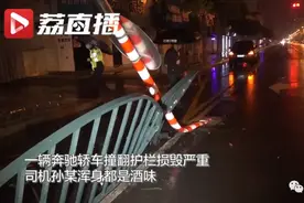 男子出车祸后，竟狂扇自己100多巴掌！原来还另有隐情…图片