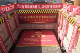 太原地铁2号线一期工程南内环街站人行通道矩形顶管开工图片