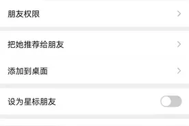 速看！微信最新调整图片