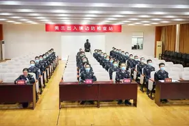 南北边检机关“云签约”深化共建合作图片