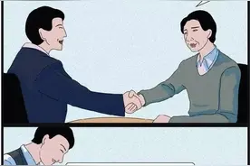 成人的聊天对话，一般人看不懂！（漫画）图片