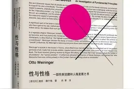 “上市公司高管涉嫌性侵养女”：在不完美的世界里，为何总要求“完美受害者”？图片
