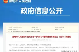 北三县人才引进落户细则，符合这个条件即可…图片