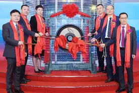 珠海冠宇科创板上市：市值378亿 小米与联想是股东图片
