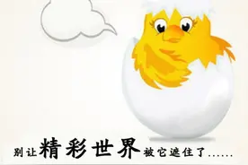 包皮过长影响多大？你确定你已经知道？图片