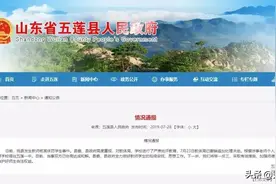 跪着的老师，教不出站着的学生——伍融平 写在第36个教师节来临之际图片