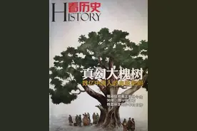 （原创）艰难曲折的寻根之路图片
