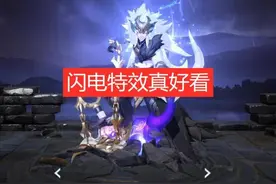 王者荣耀：新年限定皮肤公认手感最好的三款皮肤图片