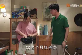 芒果新剧的妈圈看到心梗：被前夫性骚扰，跪着擦地被数落不能还嘴图片