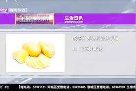 茶垢怎么去除？以下几种方法轻轻松松就可以解决视频封面