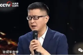 央视最恐怖节目终于停播！连播21年，又烂又狗血，却被奉为经典图片